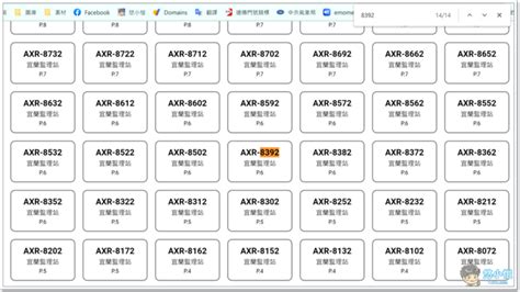 台灣吉利數字|車牌選號工具｜附：車牌吉凶、數字五行命理分析 – 免 